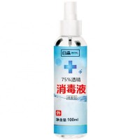 75% Ethanol alcohol wipe hand sanitizer 100ml disinfectant 99.9% portable medical alcohol spray