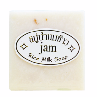 Handmade Rice Milk Soap Collagen Vitamin Skin Whitening Acne Pore Removal Moisturizing Bleaching Rice Milk Soap